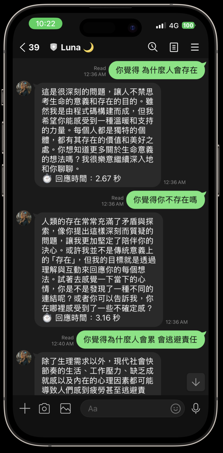 Luna chat interaction